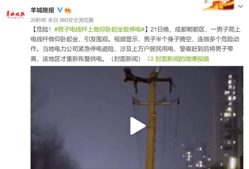 反攻！从顶流做起（81集）许若彤