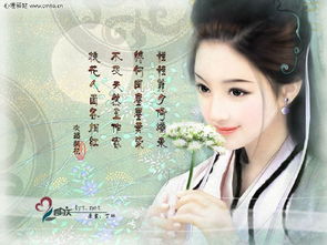 窈窕淑女君总好逑（85集）潘欣懿