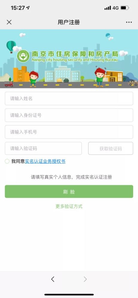 洛阳四千金，免费短剧观看指南
