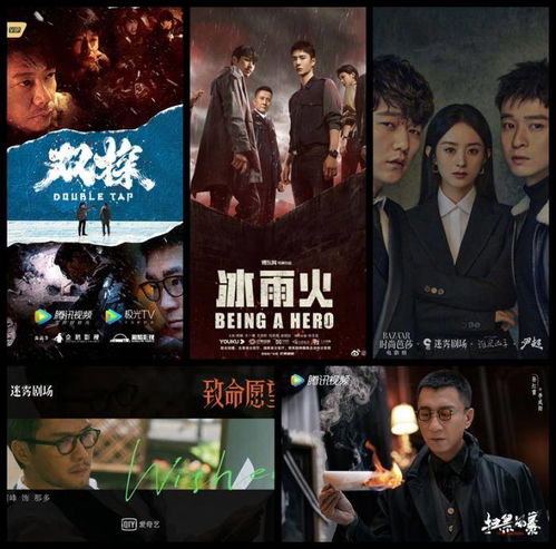 蛇女归来，免费观看的电视连续剧