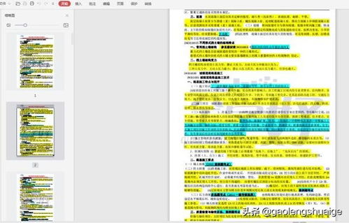 2020-2024年免费观看短剧大全，探索与发现指南