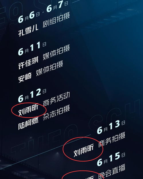 六位师姐与小师弟的短剧免费观看