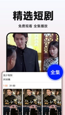 短剧轮回免费高清全集观看