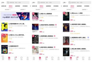 免费观看微短剧平台，探索新娱乐潮流的热门平台