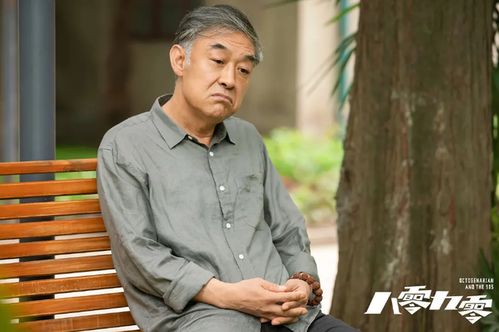 八零九零短剧免费观看