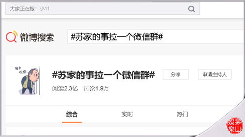 晋江短剧免费观看 晋江短剧免费观看，畅享精彩剧情，无需花费一毛钱 