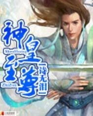 免费观看至尊神皇短剧，视觉盛宴不容错过！
