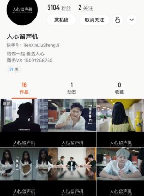 免费观看对你讲不出再见短剧合集，探索影视新潮流