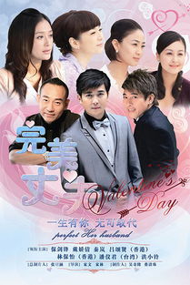 免费观看神医与神医老公的电视剧