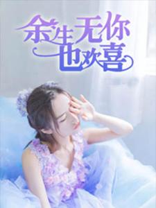 我的神仙老婆，免费短剧尽享快乐