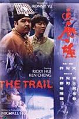 免费观看鬼雄短剧国语版
