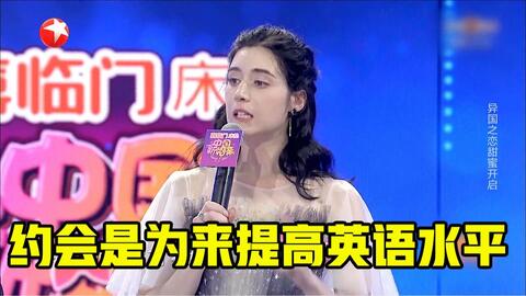 相亲免费观看国语版短剧