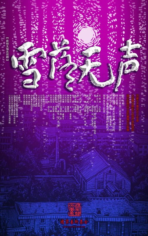 哑巴短剧全集高清免费观看，无声艺术魅力探索