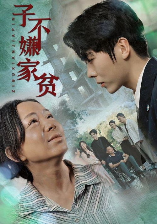 免费观看新短剧完整版