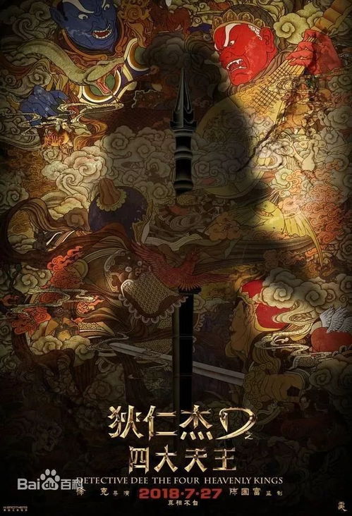 短剧《龙王》免费观看高清 免费观看短剧龙王，一部不容错过的奇幻巨作 