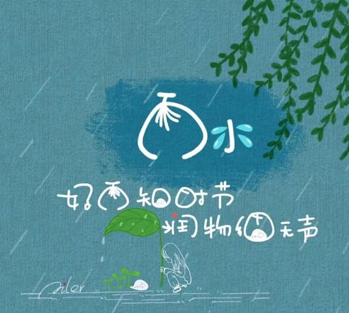 免费观看无声短剧，春雨无声系列