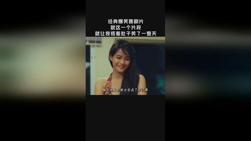 芝麻免费观看，网剧精彩不容错过