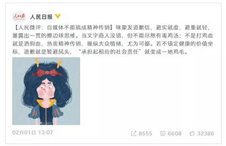 寒门状元免费短剧在线观看