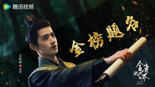 免费观看逍遥赘婿短剧，精彩世界尽在其中