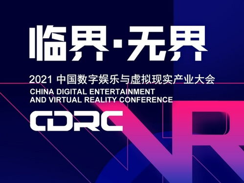免费观看无双短剧，探索数字娱乐新风尚的便捷途径