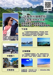 2021越南短剧免费观看，探索越南文化的窗口