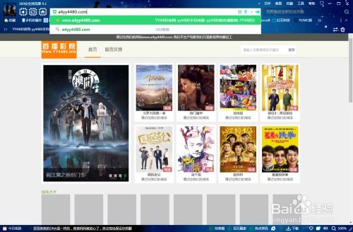 短剧免费观看全攻略，剧集大全与免费观看指南