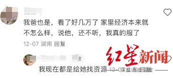 免费观看惊呆短剧全集在线