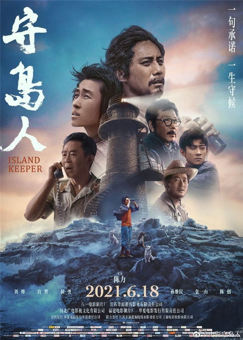 重温经典古董电影电视剧，品味历史免费观看