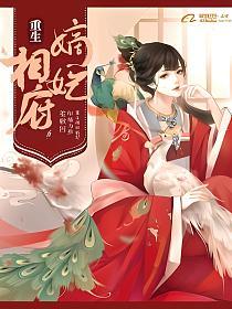 开局免费观看，傻子夺嫡短剧