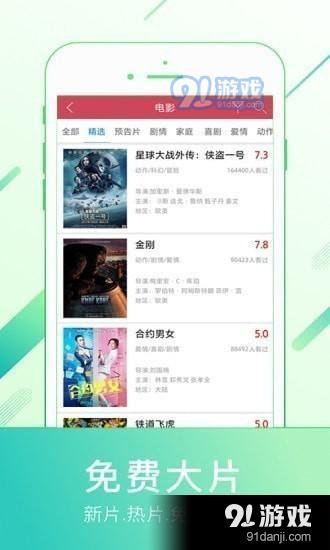 免费观看短剧及网络电视剧的网站推荐