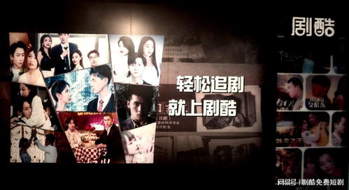 烈焰短剧，免费观看全集的精彩世界
