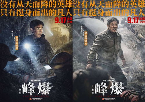 狂暴短剧，高清免费全集中观影体验