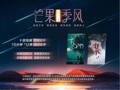 免费观看短剧反败为胜，魅力与价值的展现