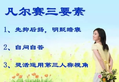 免费观看全集，短剧小说的魅力与乐趣之旅