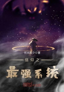 信仰免费中文短剧观看全集