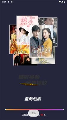 免费观看诸君短剧