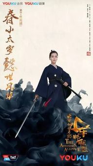 寒山短剧免费观看，尽享精彩寒山电视剧播放