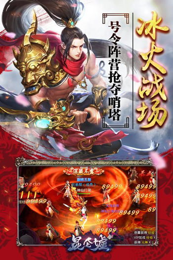昆仑谪仙，免费短剧盛宴，视觉享受无极限