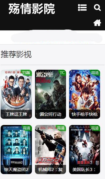 免费短剧收费观看，高清电视剧免费收看网站