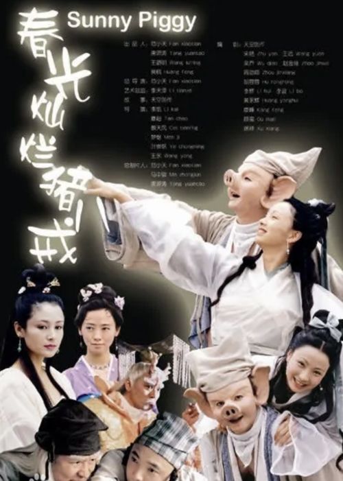 免费观看的瓜瓜电视剧与短剧，精彩世界尽在其中