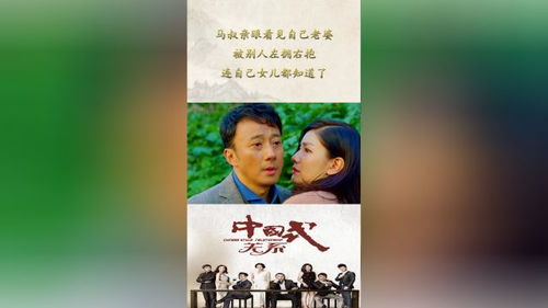 左拥右抱短剧，免费观看高清与正确途径