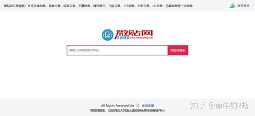 免费观看短剧，夸克网盘资源