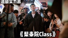 免费高清观影，大起大落人生短剧