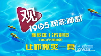 羚羊短剧，至尊免费观影新体验