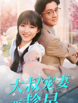 免费观看亲吻短剧全集，中文版全收录