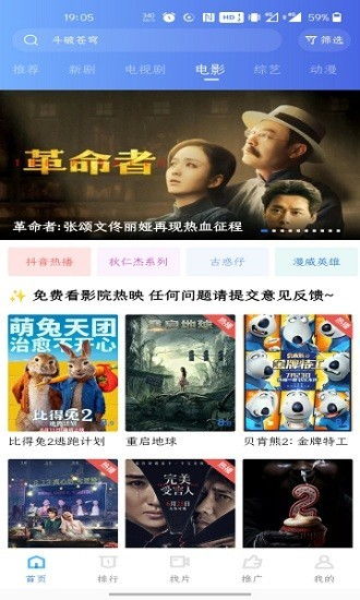 再见今生免费观看全集高清短剧