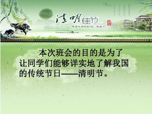 清明情感短剧，免费观看视频的温馨体验