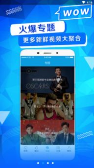 榴莲影视，免费短剧观看的绝佳平台