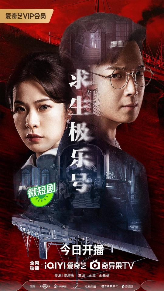 免费观看全集，青鸟幻术短剧在线观看