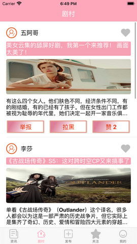 小雅短剧，免费观看忠诚与爱
